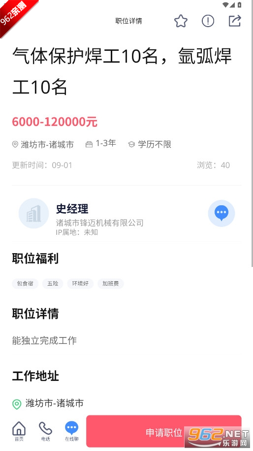 �����Ƹ���˲���Ƹ���ֻ�����Ѱ�v1.6��ͼ1
