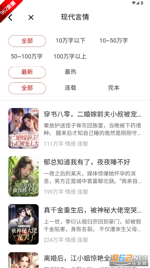 �����Ķ�appv5.1.3 �ٷ���׿���ͼ3