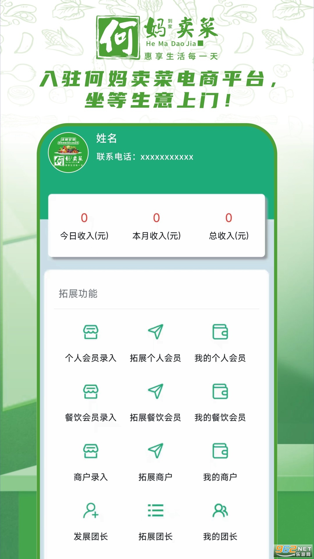 ����ҵ��appv1.0.7��ͼ1