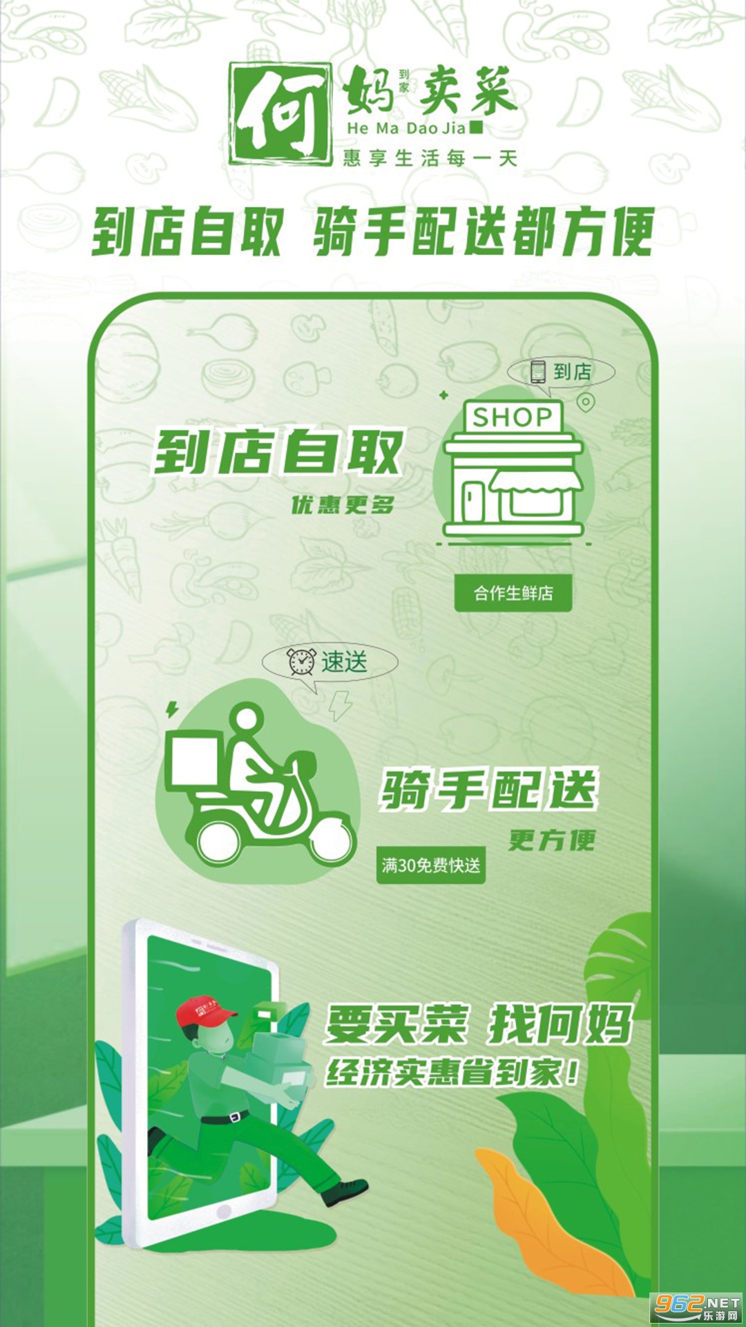 ����ҵ��appv1.0.7��ͼ3