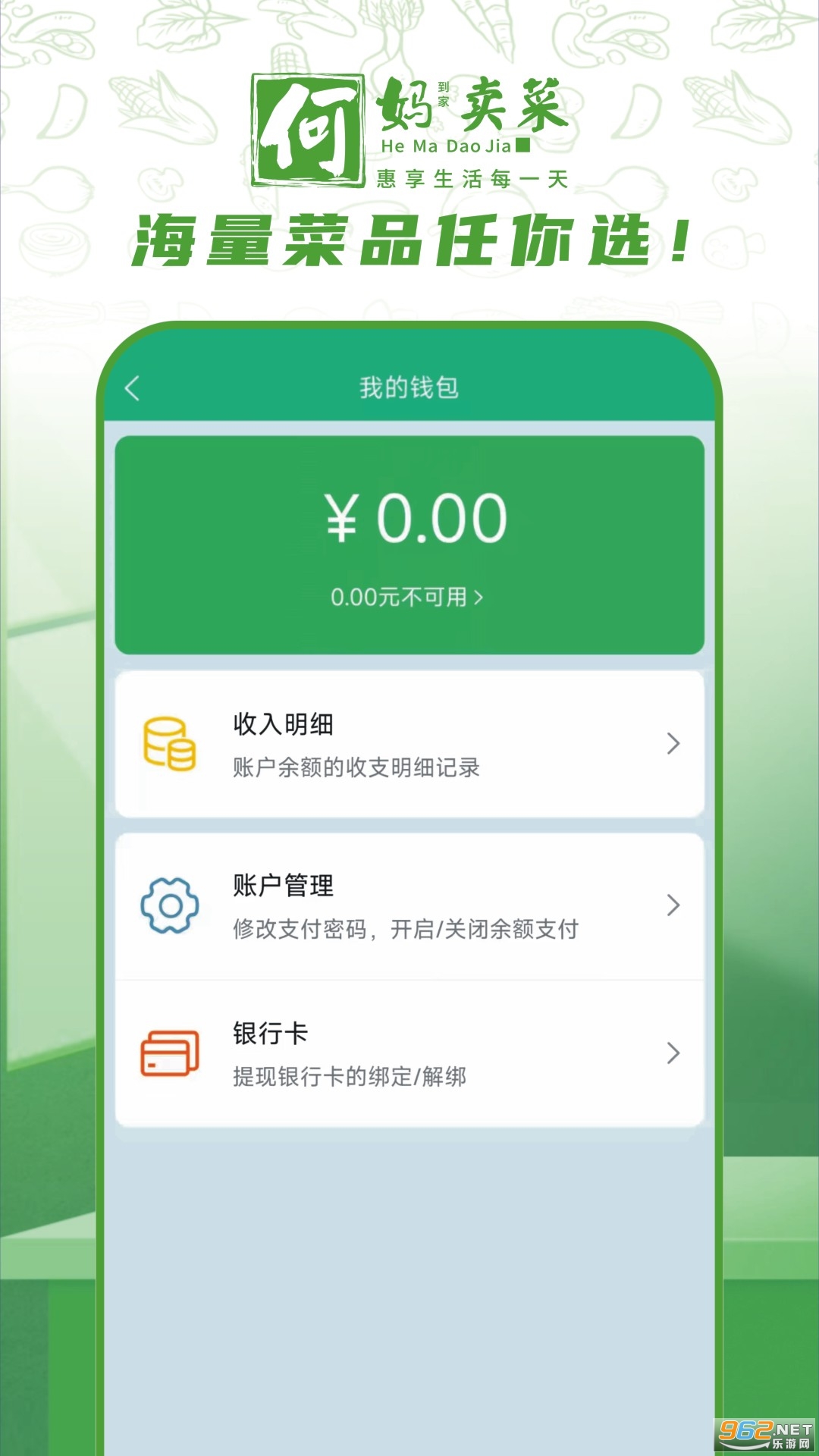 ����ҵ��appv1.0.7��ͼ0