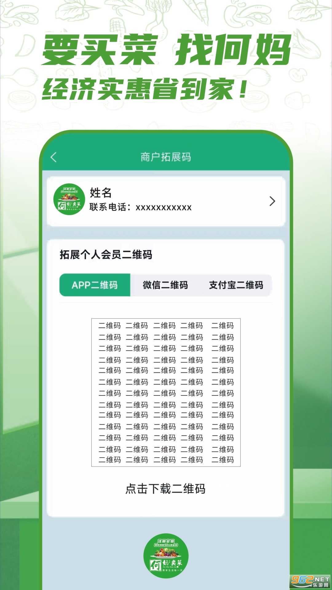 ����ҵ��appv1.0.7��ͼ2