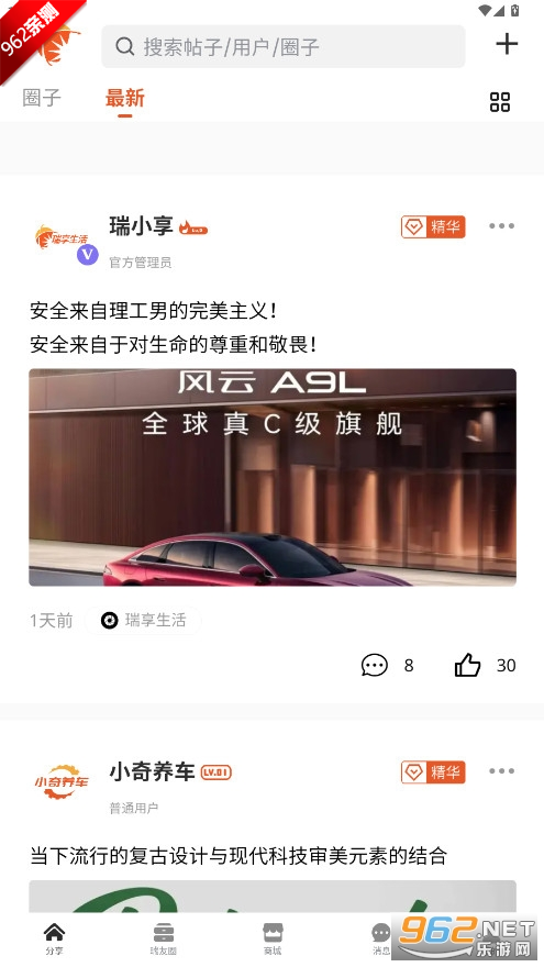 ������������app�ٷ���v0.1.1 ��׿���ͼ1
