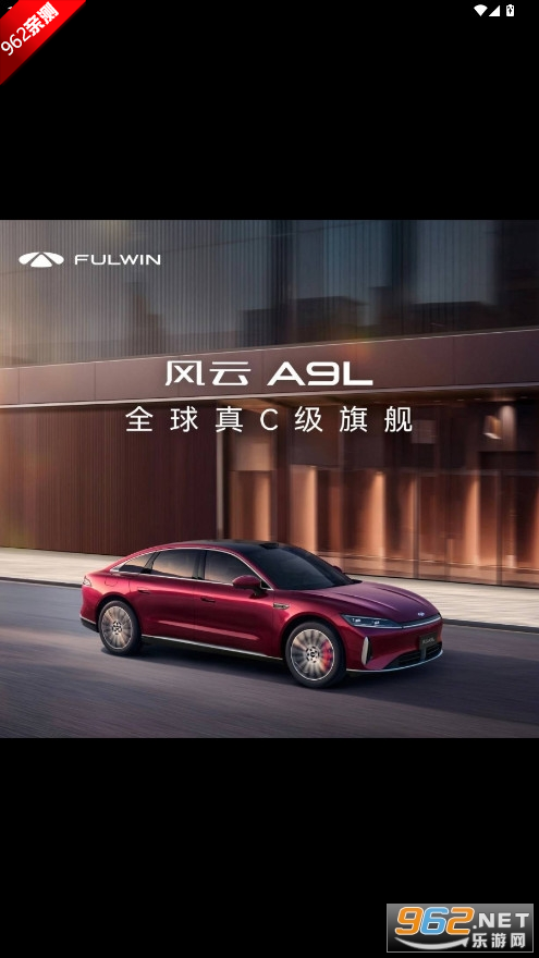 ������������app�ٷ���v0.1.1 ��׿���ͼ5
