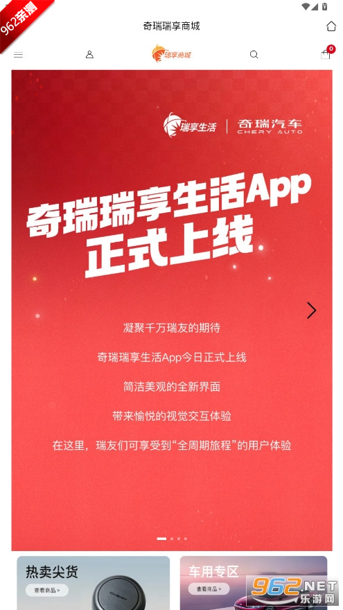 ������������app�ٷ���v0.1.1 ��׿���ͼ2