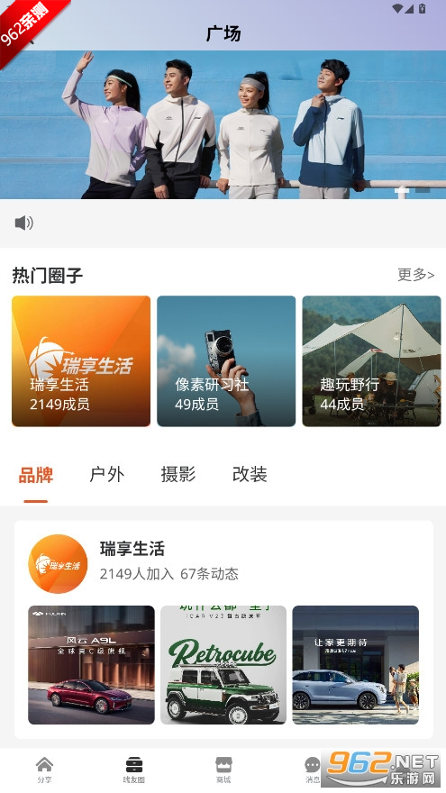 ������������app�ٷ���v0.1.1 ��׿���ͼ0