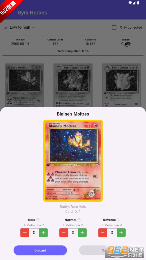 PokeScanDex������ɨ��ͼ������v1.0.1 �ֻ����ͼ4