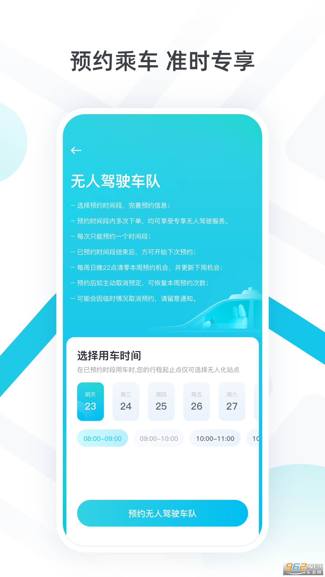 С������appv2.11.1.69��ͼ1