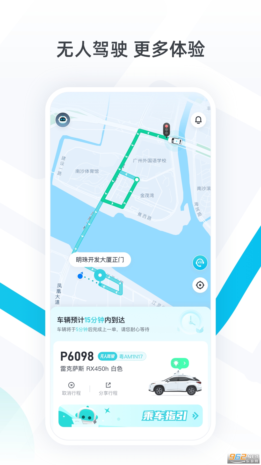 С������appv2.11.1.69��ͼ2