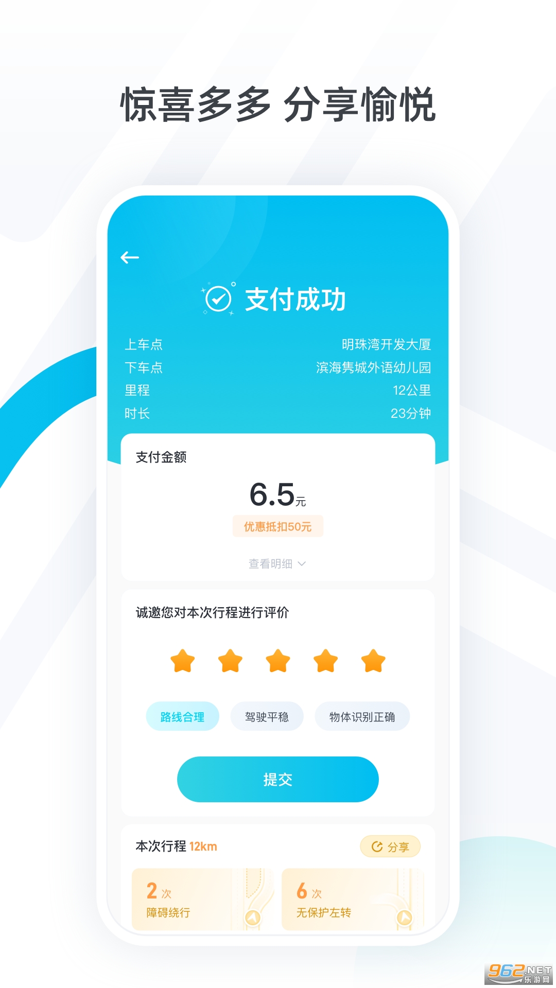 С������appv2.11.1.69��ͼ3