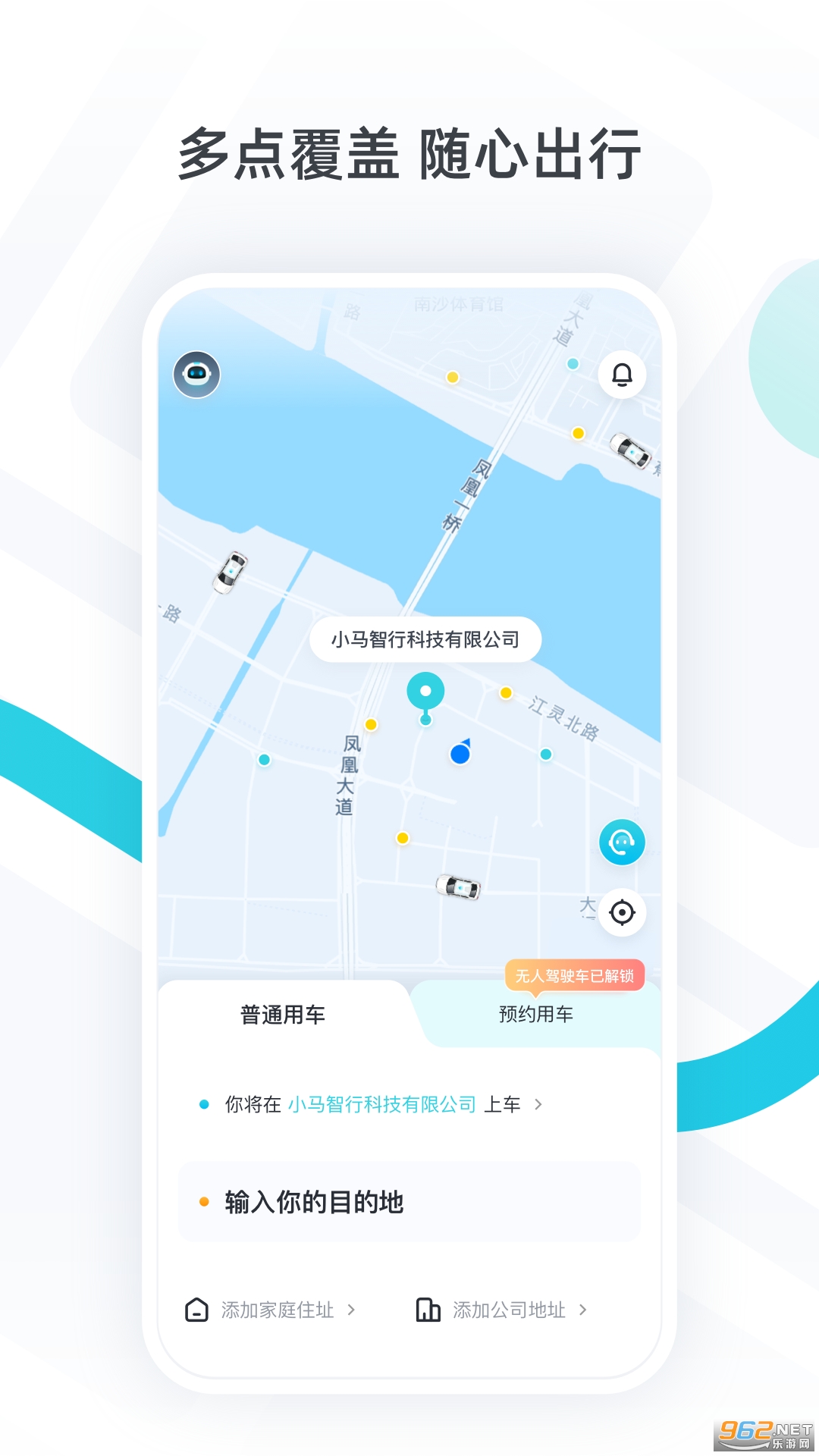 С������appv2.11.1.69��ͼ0