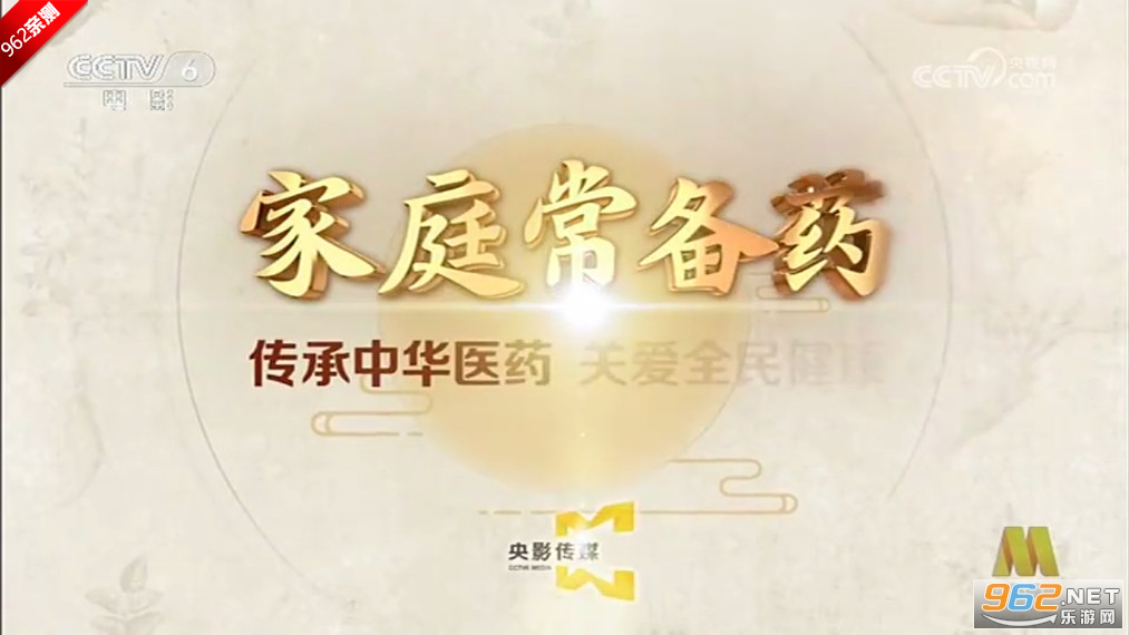 WebView����tv��ٷ���v1.13.3 ���°汾��ͼ0