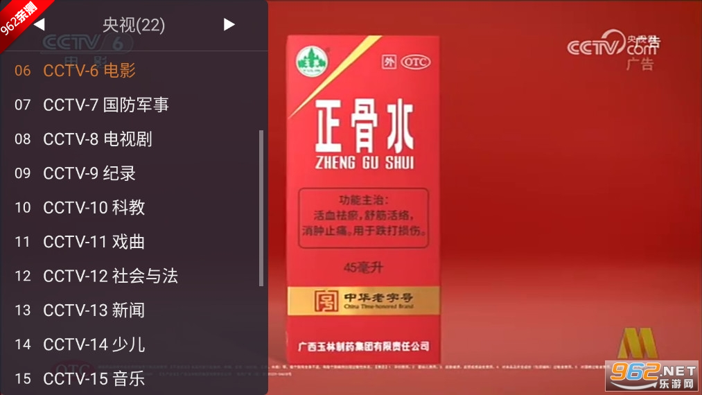 WebView����tv��ٷ���v1.13.3 ���°汾��ͼ3