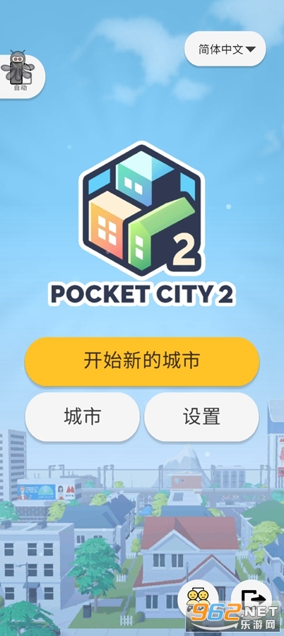 �ڴ�����2�����ƽ��v1.090 ���°��ͼ0