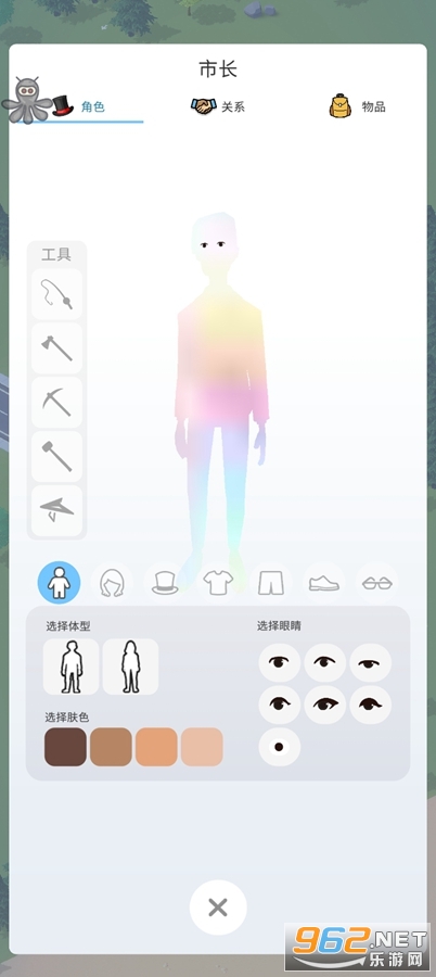 �ڴ�����2�����ƽ��v1.090 ���°��ͼ4