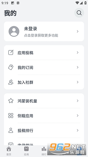 ������԰app2026���°�v1.0.2 ��׿���ͼ4