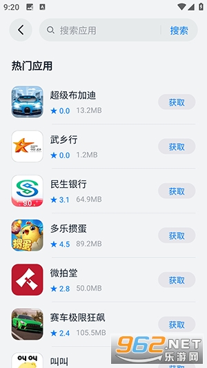 ������԰app2026���°�v1.0.2 ��׿���ͼ3