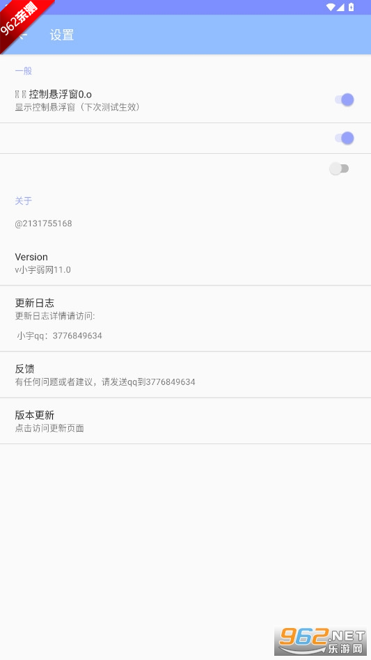 С���������ƿ����°汾��ͼ4