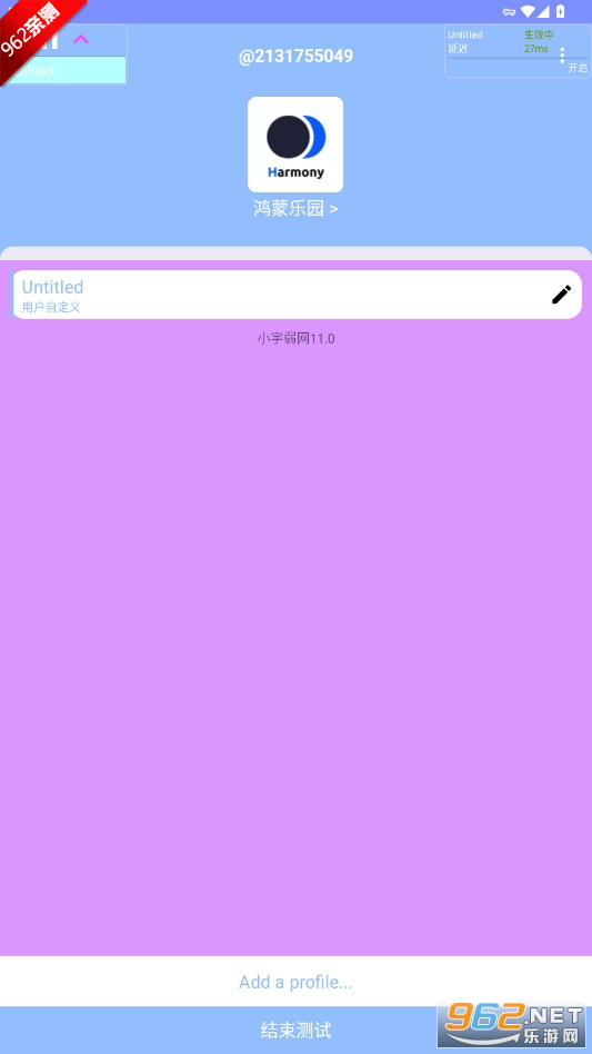 С���������ƿ����°汾��ͼ2