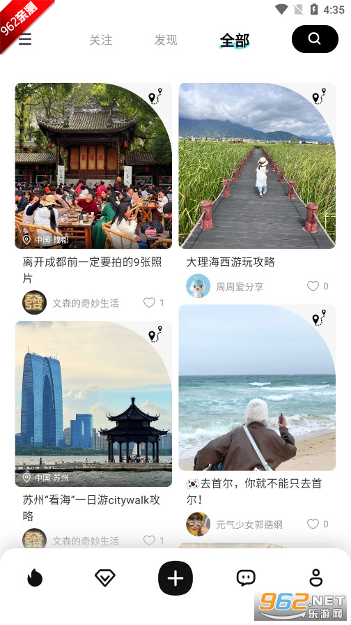 �����㼣escape APPv1.0.7 ���°��ͼ2