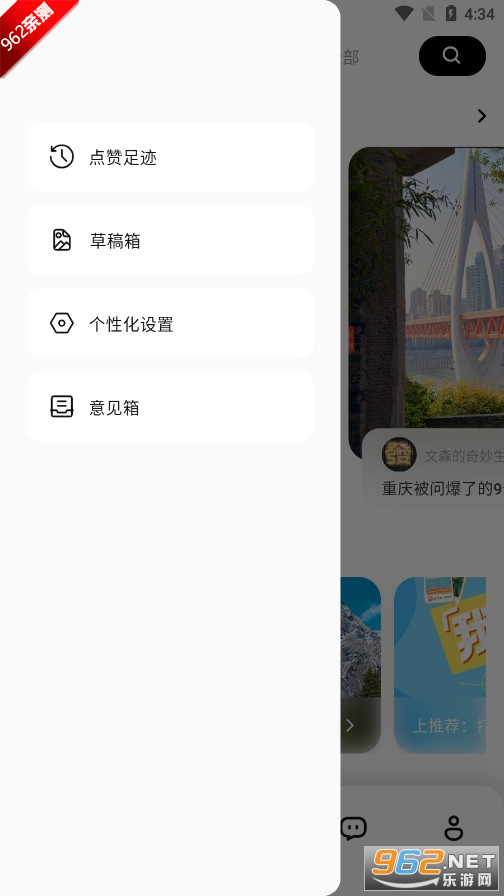 �����㼣escape APPv1.0.7 ���°��ͼ0