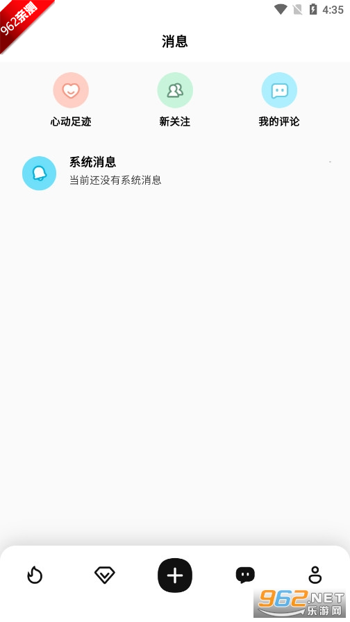 �����㼣escape APPv1.0.7 ���°��ͼ5