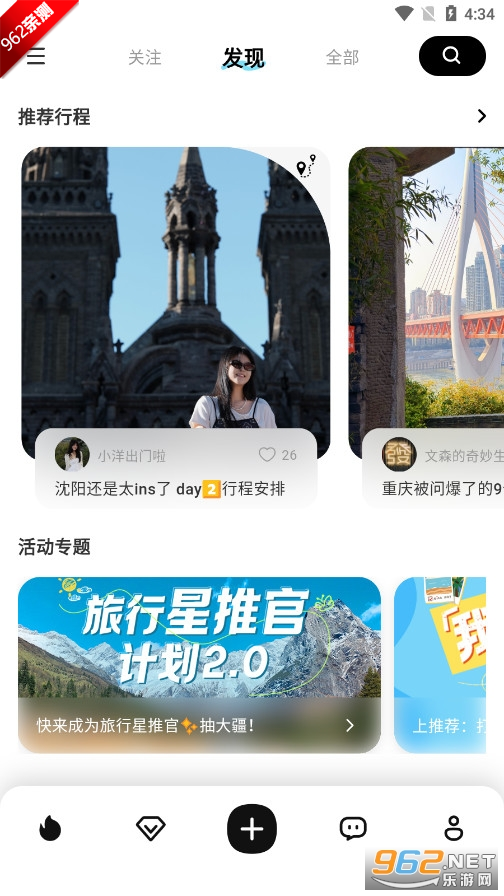 �����㼣escape APPv1.0.7 ���°��ͼ1