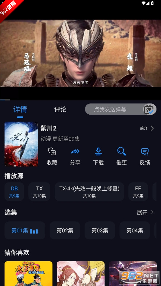 NMTV���Ӱ�v1.1.1 ��׿���ͼ3
