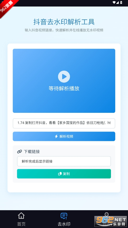 NMTV���Ӱ�v1.1.1 ��׿���ͼ1