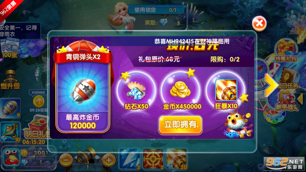��������2�������޵����氲׿���ͼ4