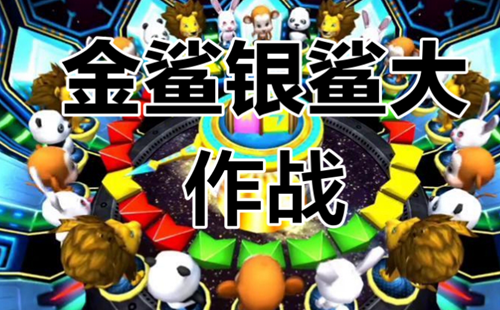 ��������������޽ֻ���_�����������������Ϸƽ̨_�������赥���沶����Ϸ