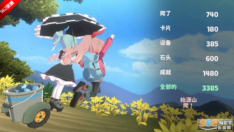 Yamafuda 2nd stationɽ�����ϴ�����v1.1.12.0 ���İ��ͼ5
