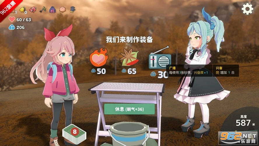 Yamafuda 2nd stationɽ�����ϴ�����v1.1.12.0 ���İ��ͼ3