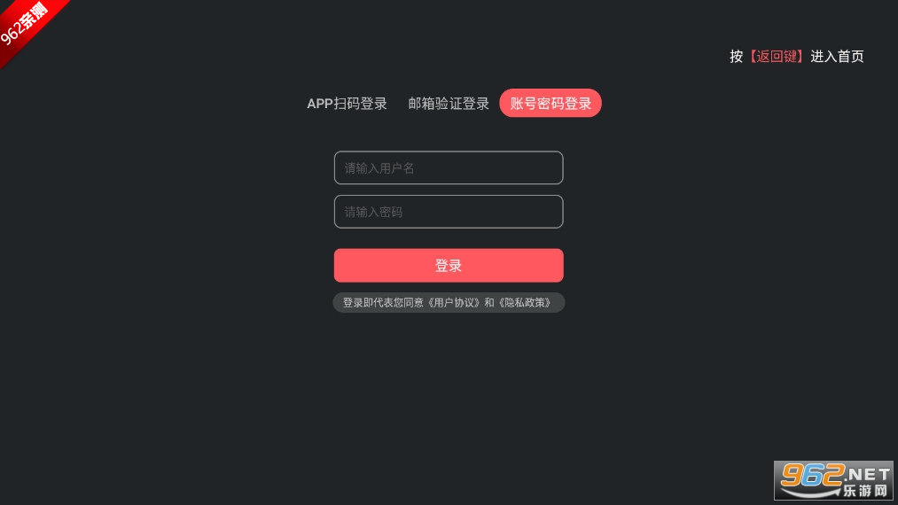 ̩����TVapp�ٷ���v1.0.0.0��ͼ5
