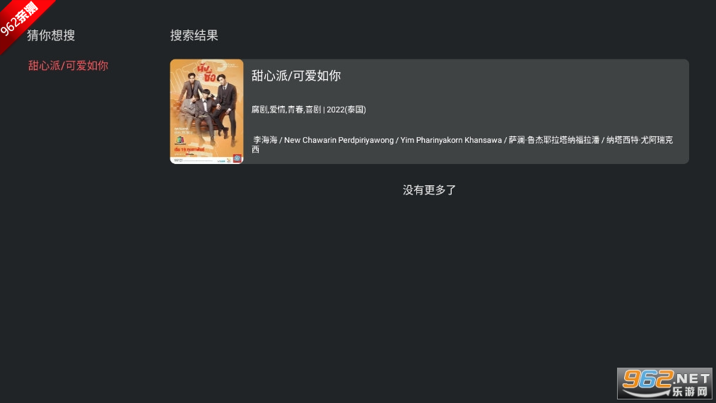 ̩����TVapp�ٷ���v1.0.0.0��ͼ4