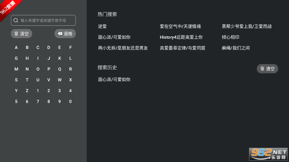 ̩����TVapp�ٷ���v1.0.0.0��ͼ3