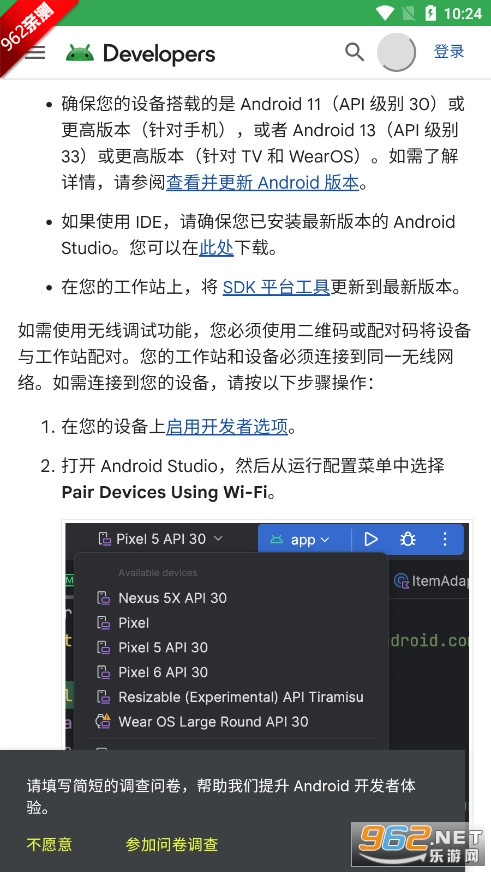 Dhizuku笛祖库官方正版截图2