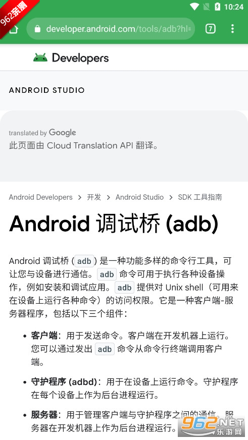 Dhizuku笛祖库官方正版截图4