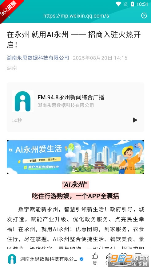 Ai��������ƽ̨��ͼ5