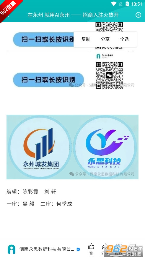 Ai��������ƽ̨��ͼ8