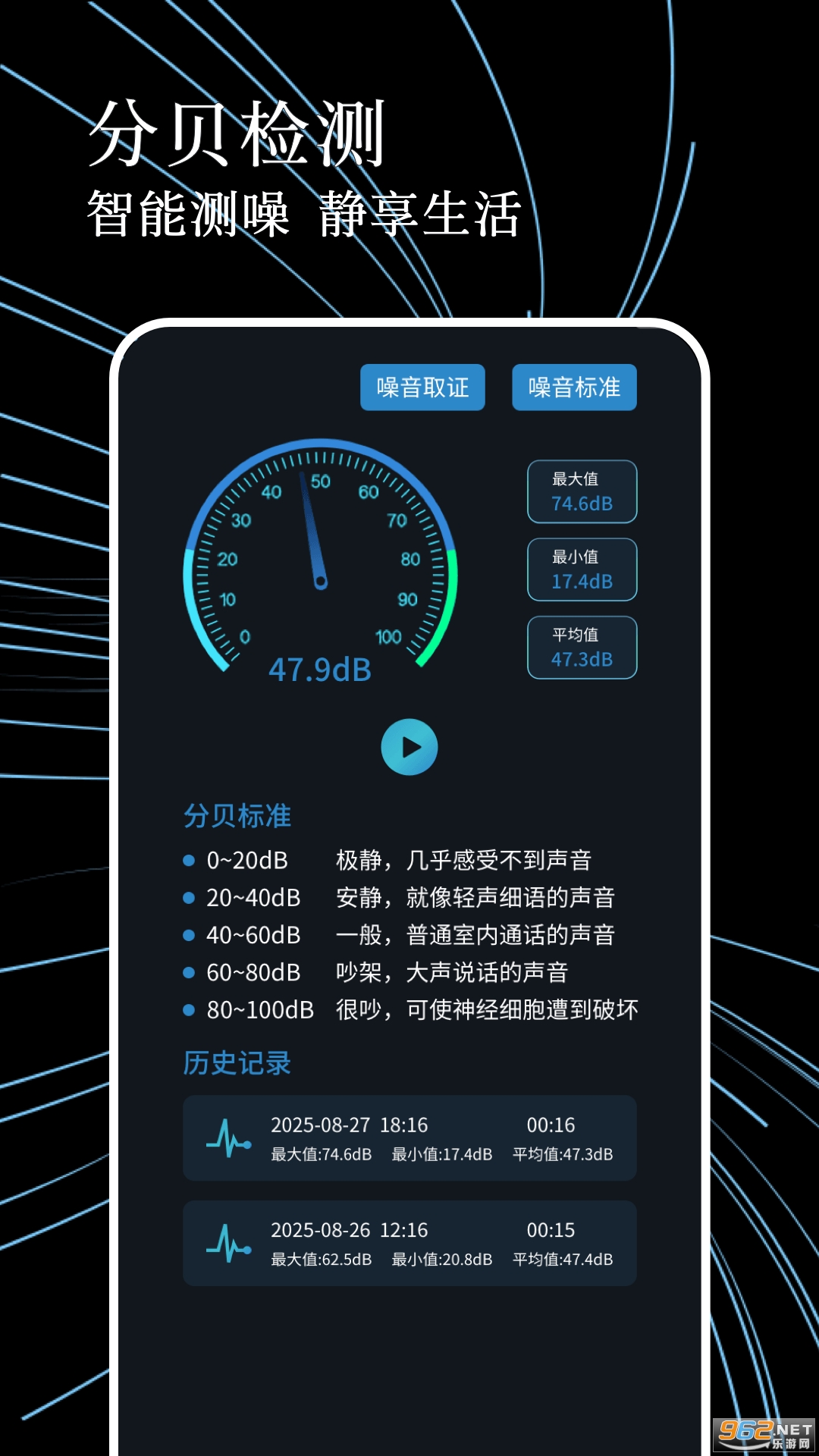 ����������appv1.0.4��ͼ3