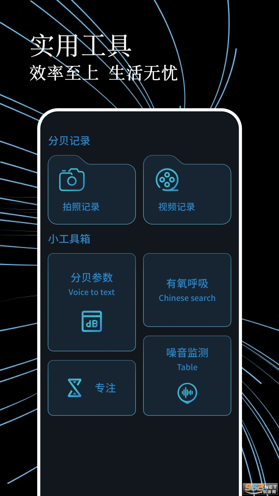 ����������appv1.0.4��ͼ0