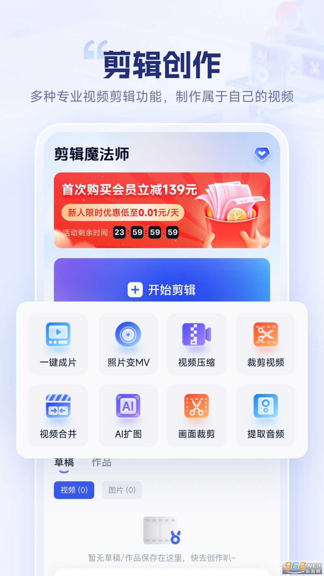����ħ��ʦappv1.9.0.0��ͼ3