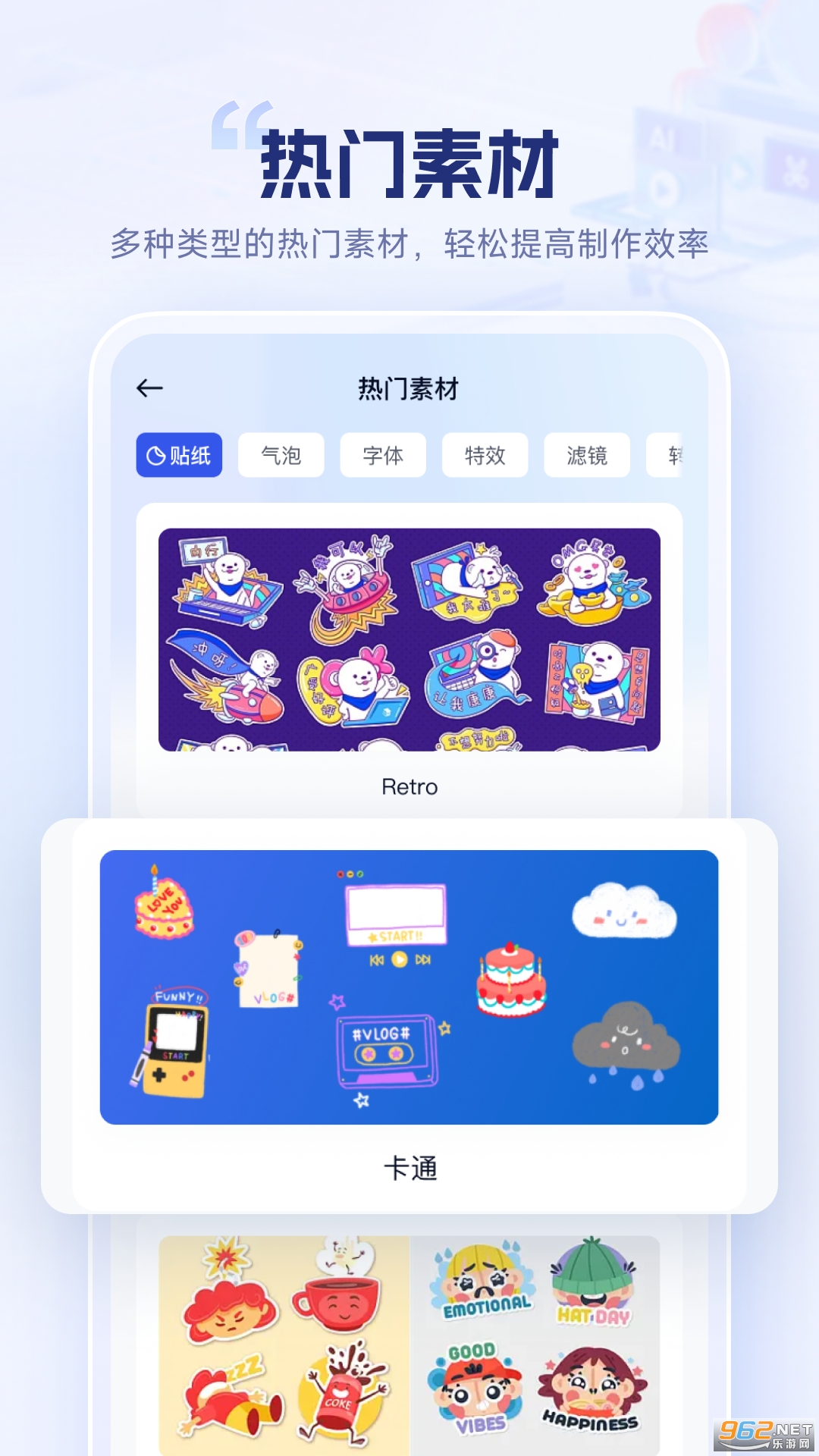 ����ħ��ʦappv1.9.0.0��ͼ2