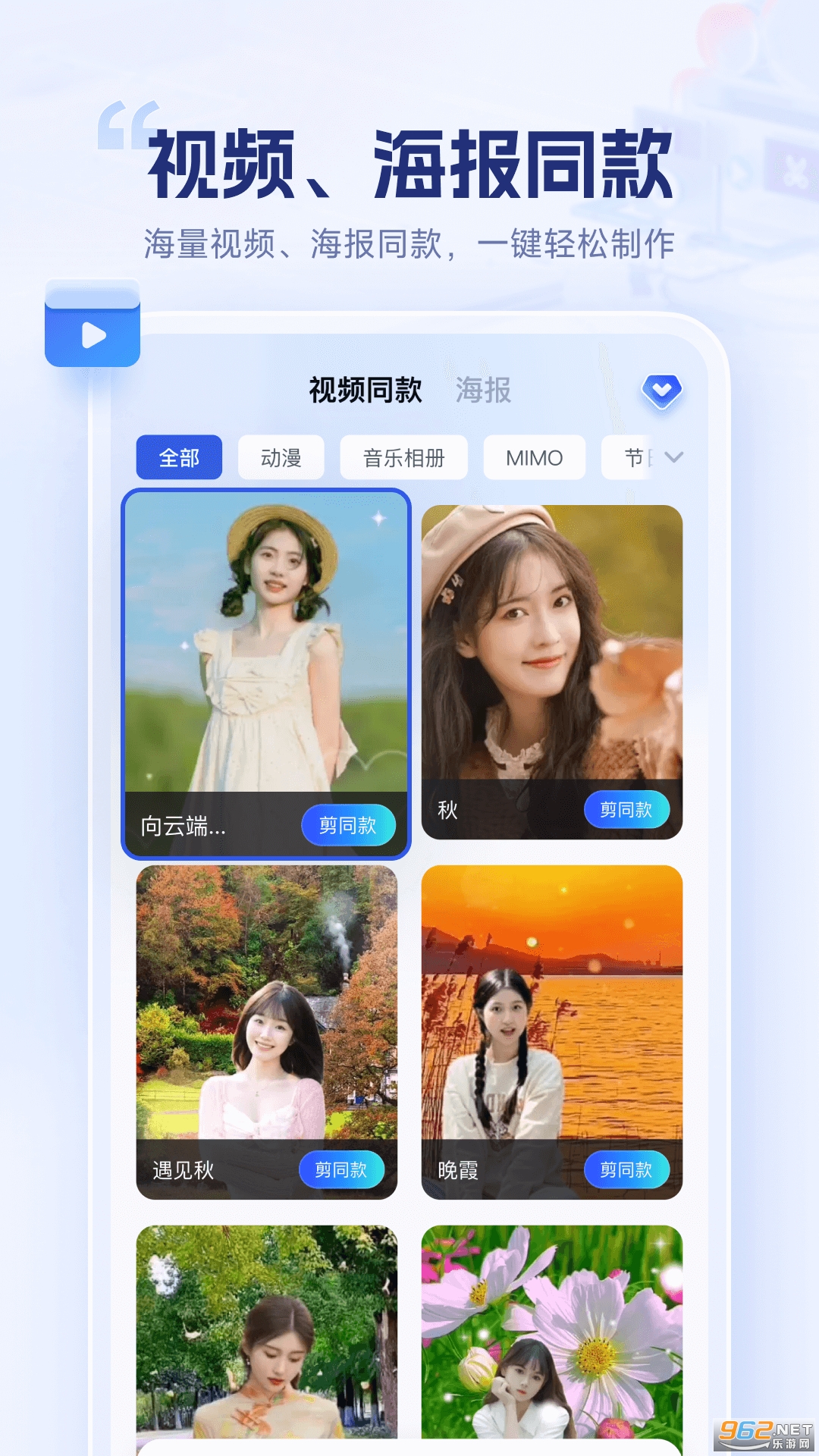 ����ħ��ʦappv1.9.0.0��ͼ0