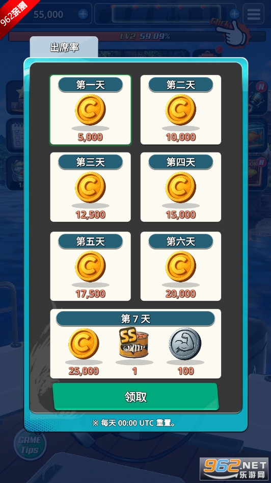 �������2�ƽ���ͼȫ��������v1.0.1 �ڹ��ƽ���ͼ1