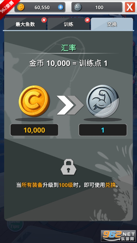 �������2�ƽ���ͼȫ��������v1.0.1 �ڹ��ƽ���ͼ5