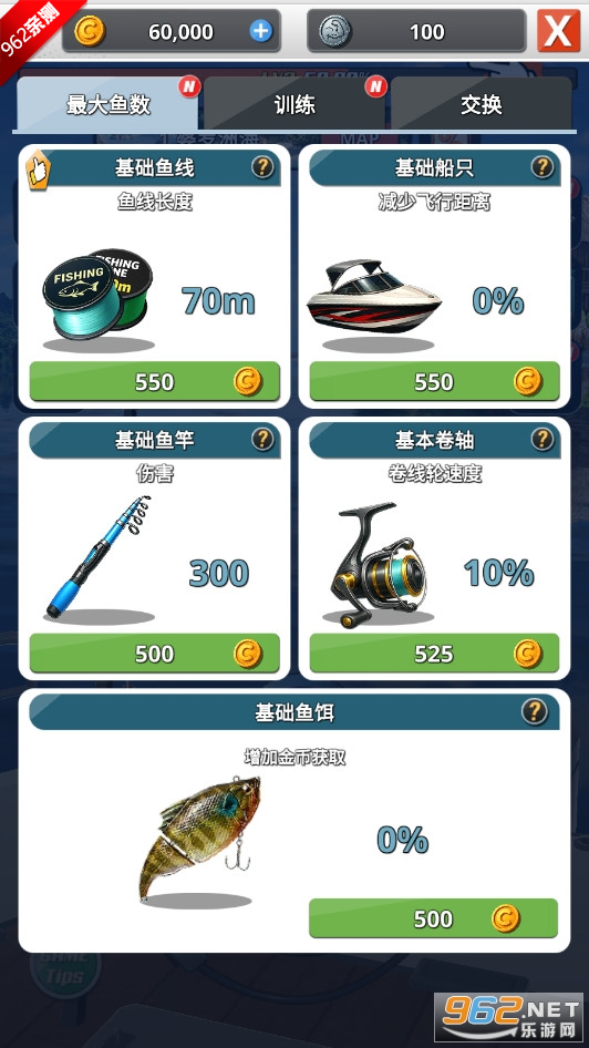 �������2�ƽ���ͼȫ��������v1.0.1 �ڹ��ƽ���ͼ2