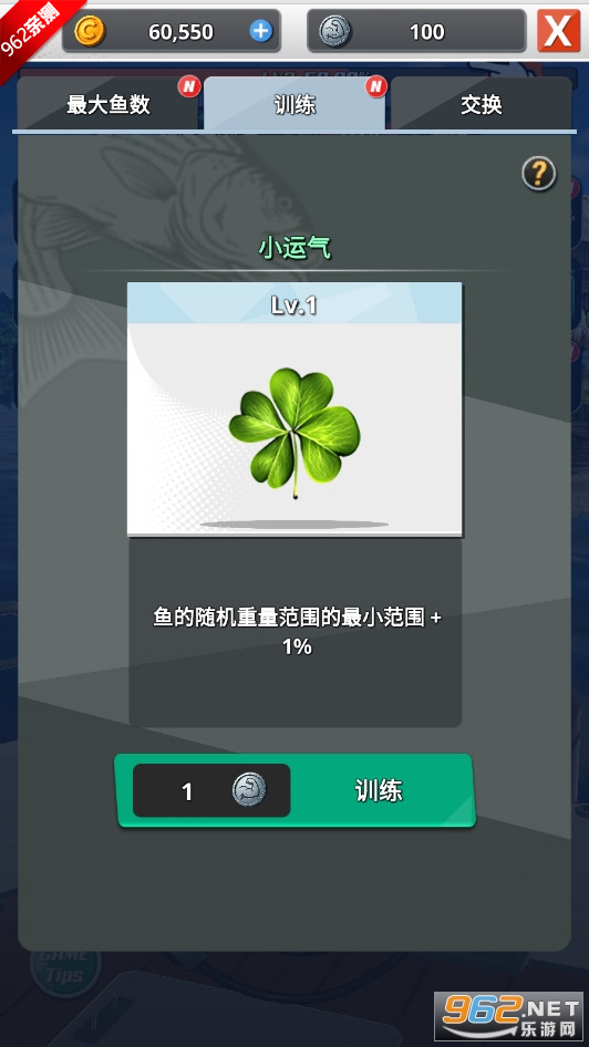 �������2�ƽ���ͼȫ��������v1.0.1 �ڹ��ƽ���ͼ4
