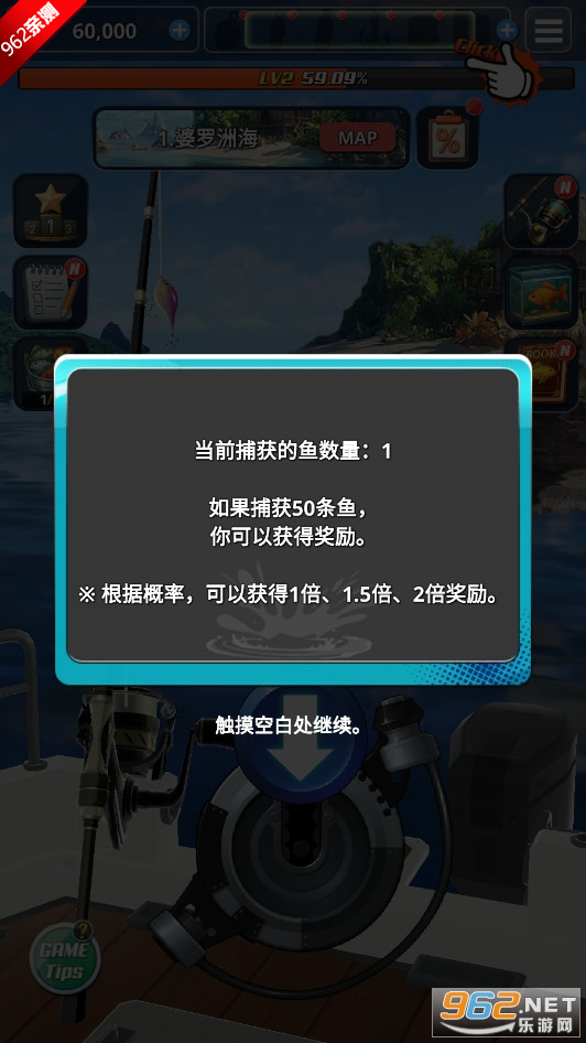 �������2�ƽ���ͼȫ��������v1.0.1 �ڹ��ƽ���ͼ3